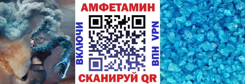 это состав  Ангарск  Amphetamine 97% 