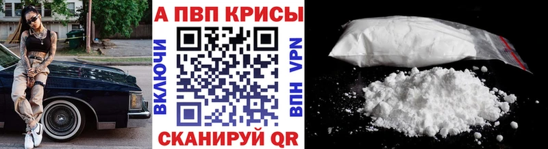 Alfa_PVP СК Ангарск