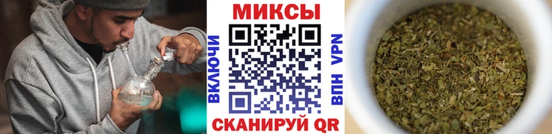 БУТИРАТ GHB  как найти   Ангарск 