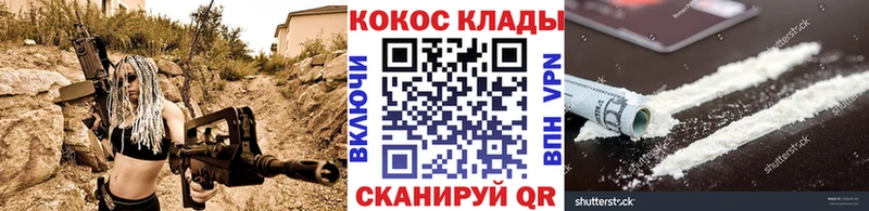 как найти наркотики  Ангарск  КОКАИН Боливия 
