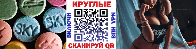 ЭКСТАЗИ Punisher  Ангарск 