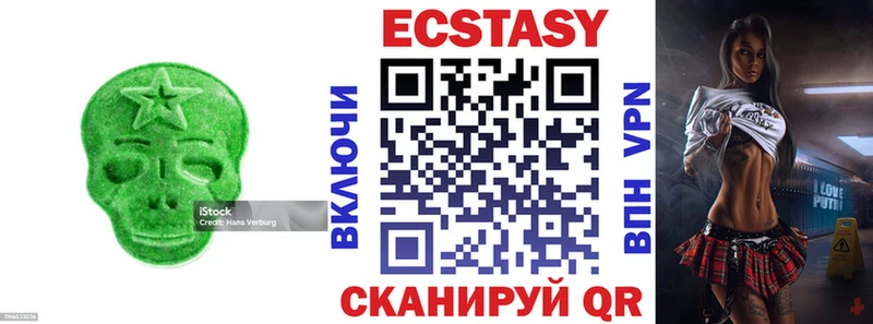 Ecstasy 99% Ангарск