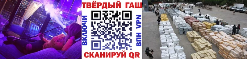 ГАШ 40% ТГК  закладка  Ангарск 