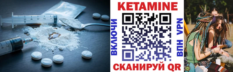 что такое наркотик  Ангарск  Кетамин ketamine 