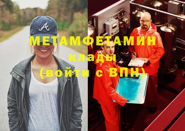 скорость Абдулино