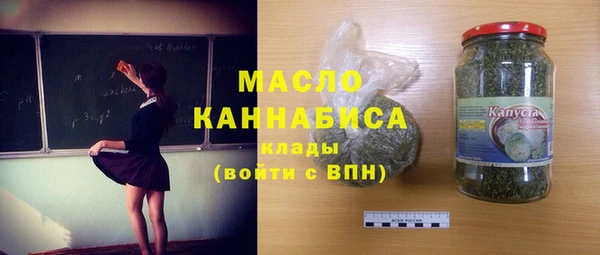 скорость Абдулино