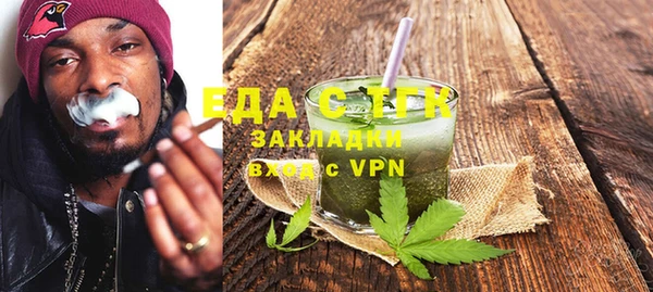 скорость Абдулино