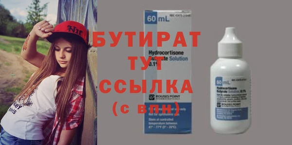 скорость Абдулино