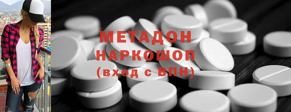 дживик Абинск