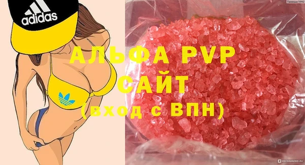 дживик Абинск