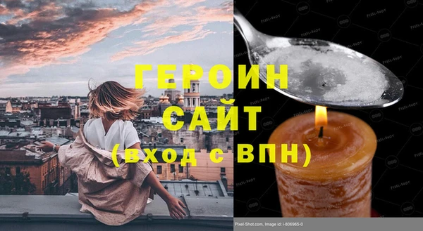 дживик Абинск