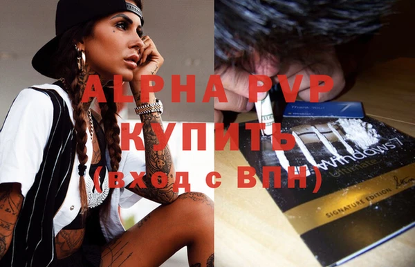 скорость Абдулино
