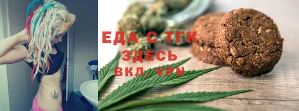 скорость Абдулино