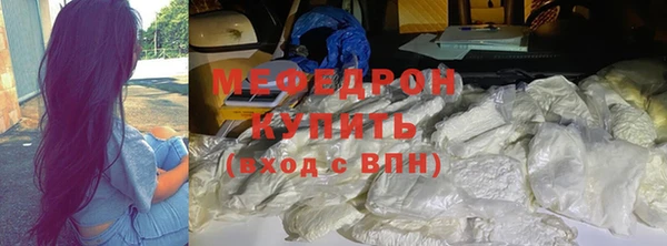 амфетамин Зерноград