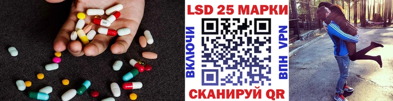 Лсд 25 экстази кислота blacksprut вход Ангарск где купить наркоту