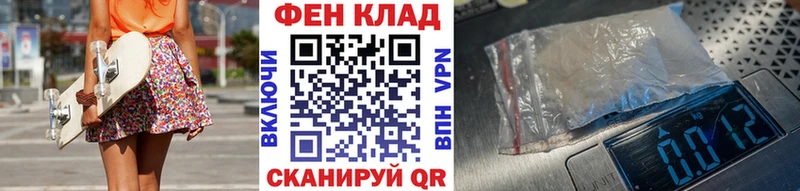 где можно купить   Ангарск  Метамфетамин пудра 