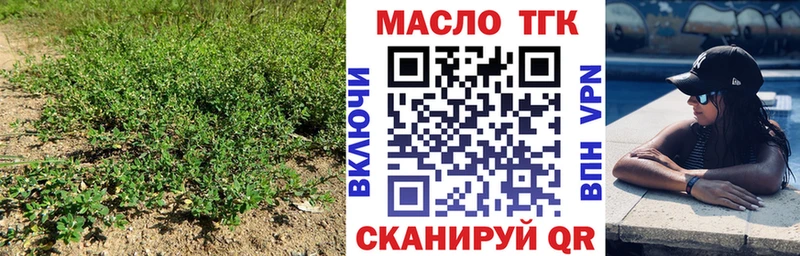 hydra зеркало  Ангарск  ТГК концентрат 
