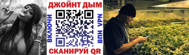 где купить наркоту Ангарск Каннабис семена